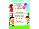 Кампания за събиране на играчки за Детски ясли - Дряново и ЦДГ \'Детелина\' - Дряново