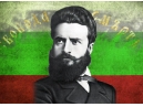 На 2 юни Община Дряново ще отбележи Деня на Ботев и на загиналите за свободата на България